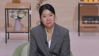 第 2 集