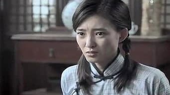 第 8 集