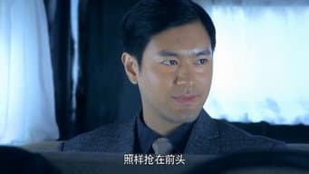 陈仓暗度盗国财