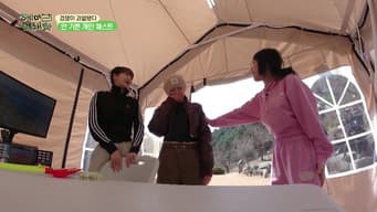 第 10 集