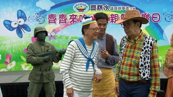 静雯不慎自爆与尤长关系