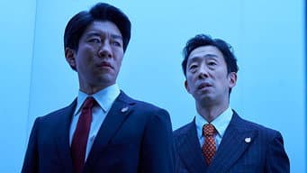 真凶终于查明！！这就是 20 年前的真相～冲击性的最后 60 秒！！