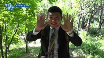 第 5 集