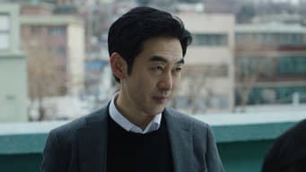 成立仪式