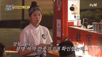 第 9 集