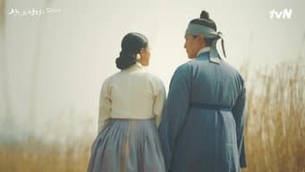 第 16 集