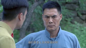 第 9 集
