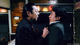 第 4 集