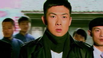 第1集
