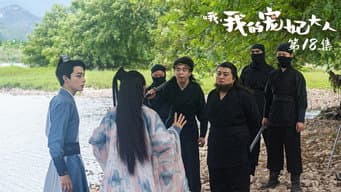 求婚时刻杀手索命
