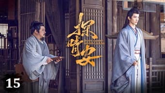 兰澈和楼明夜断绝关系