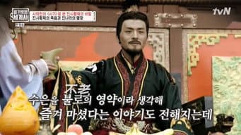 第 6 集