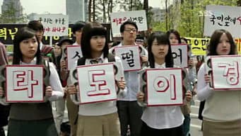 第 4 集