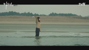 第 1 集