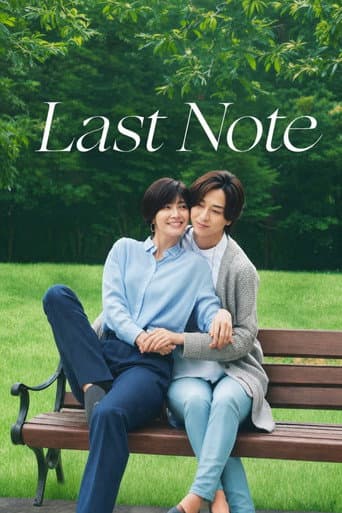 尾调
