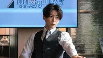 第 1 集