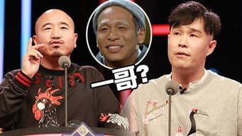 小沈阳刘能争一哥？