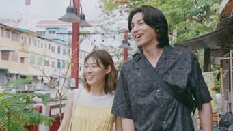 第 12 集