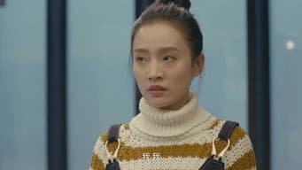 第 19 集