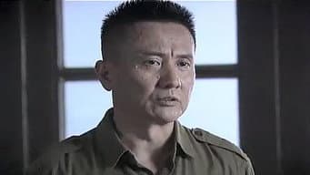 第 4 集