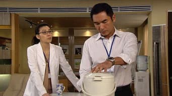 第 14 集