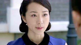 第 16 集