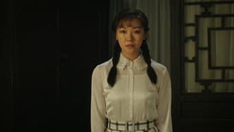 庞红梅求白铭汉救计丹阳