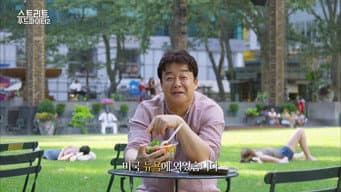 美国纽约