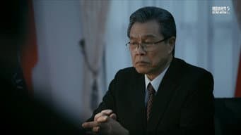 信念之誓