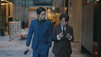第 5 集