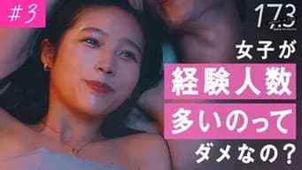 女生就不能经验丰富吗？