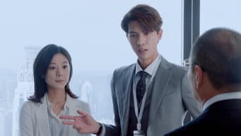 第 6 集