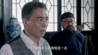 第 7 集