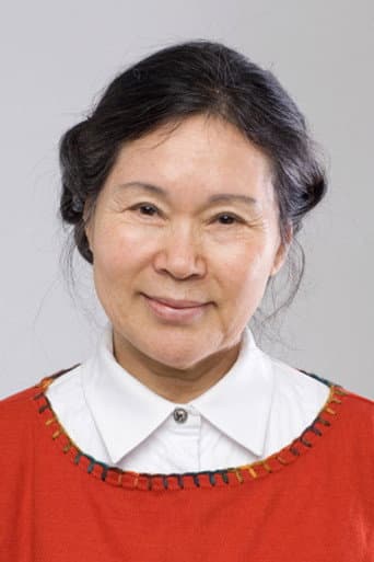 李珠实