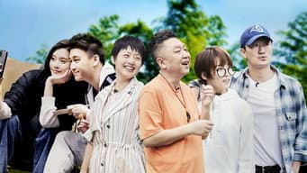第4期：白慧明准备惊喜于谦感动哭