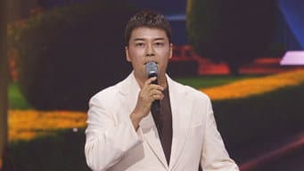 第 10 集