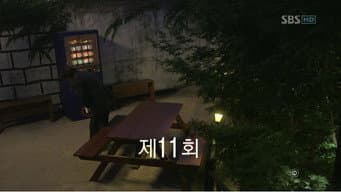 第 11 集