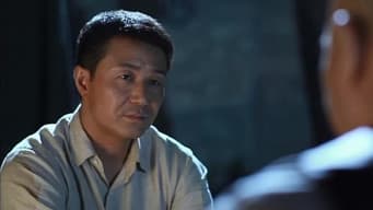第 13 集