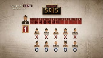 第 11 集