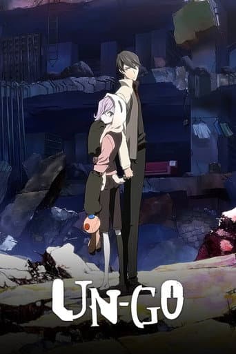 UN-GO 因果日记