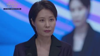 第 11 集