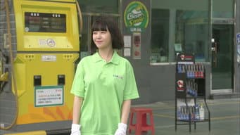 第 10 集