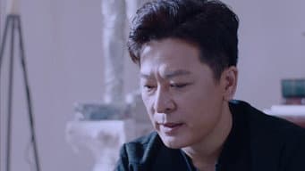 萧剑乔装探虚实