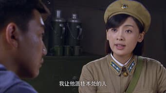 李继先为马老柴请功