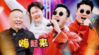 第 5 集