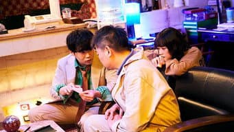 第 2 集