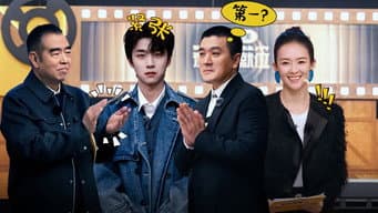 第7期下：淘汰名单公布！张嘉元压轴晋级？