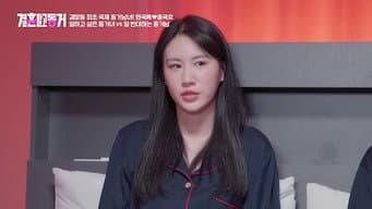 第 9 集