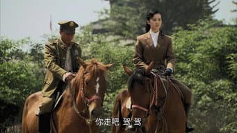 第 6 集