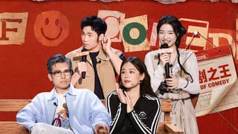 第3期（四）： 翟佳宁批判暴力式霸凌